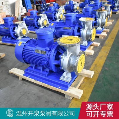 YG立式单级管道油泵防爆离心泵输油泵 铜叶轮汽油煤油柴油离心泵图2