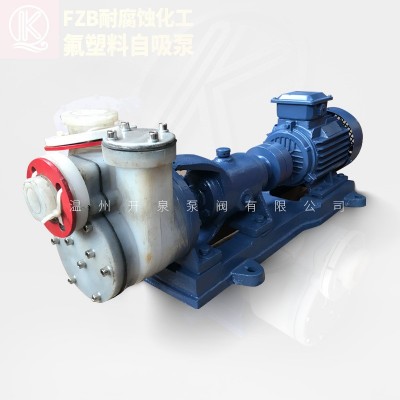 FZB-L耐酸碱氟塑料合金自吸泵化工泵耐腐蚀卧式单级自吸式离心泵图5