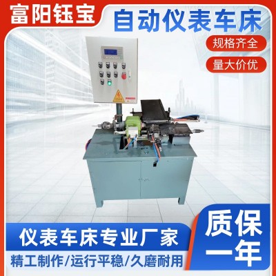厂家供应自动仪表车床小型车床自动控制设备改装立式自动普通车床图3