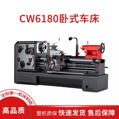 现货供应 CW6180X1500卧式重型车床 沈阳普通车床6280图2