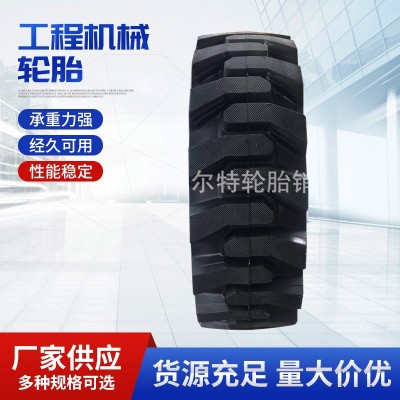 实心 半实心工程机械轮胎 20.5/70-16 16/70-20/24 17.5/23.5/-25图4