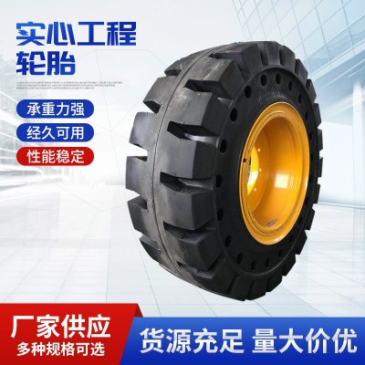 实心 半实心工程机械轮胎 20.5/70-16 16/70-20/24 17.5/23.5/-25图5