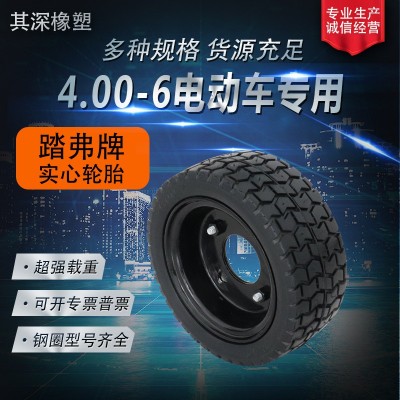 踏弗实心轮胎400-6电动平板运输车驱动实心轮胎 工程机械轮胎