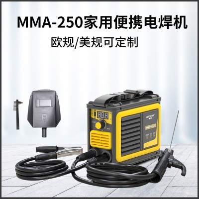 家用迷你MMA250逆变直流便携式电焊机110/220V欧规美式工厂批发图2