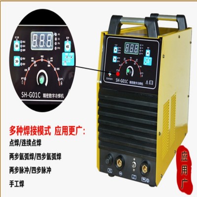 冷焊机工业级SH-G01工业级铜焊机不锈钢焊机不锈钢冷焊机厂家直供图4