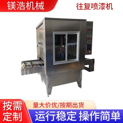 平面往复机自动往复喷漆机 流水线式单轴双轴自动旋转喷油机图2