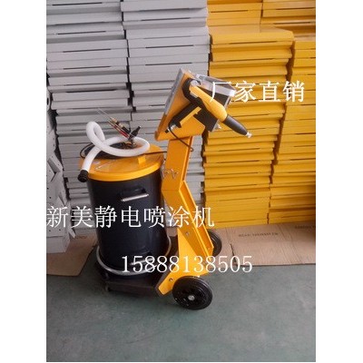 厂家专业生静电喷涂机，静电喷塑机图5