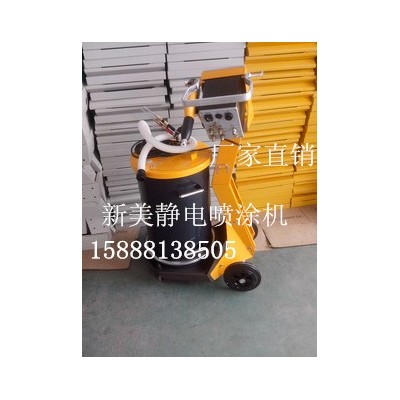 厂家专业生静电喷涂机，静电喷塑机图4