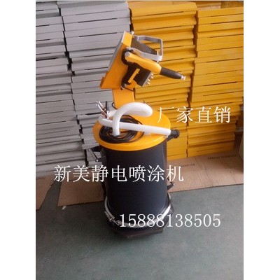 厂家专业生静电喷涂机，静电喷塑机图2