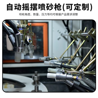 自动转盘式喷砂机铝件不锈钢件多工位打沙机间歇式转台打砂设备图4