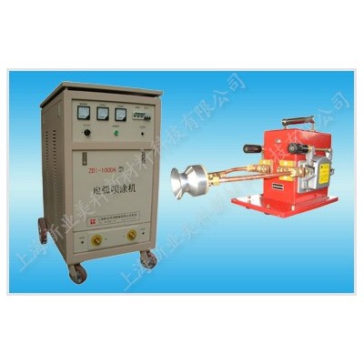 ZDI-1000型推式大功率电弧喷涂机图4
