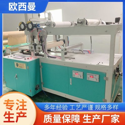 LED皮革海绵坐垫压痕立体凹凸压印机高频压花小型不锈钢机械设备图3