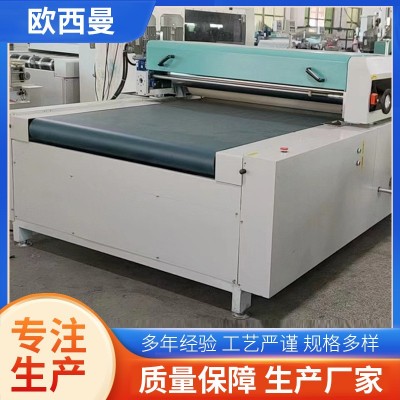 小型高光淋涂PVC地板淋膜机自动光油板材背景墙生产线淋涂机设备图2