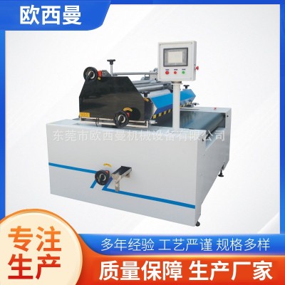 工业用自动单锟滚涂设备加工小型五金复合材料背面滚涂机厂家批发图2