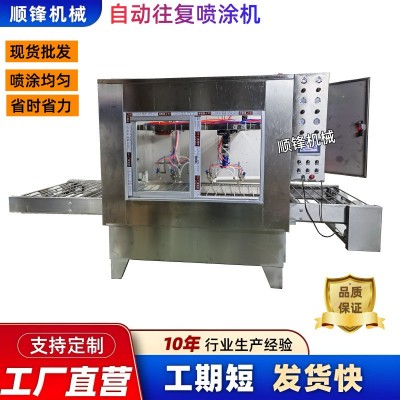 平面线上往复喷涂机全自动喷漆设备喷涂流水线产品喷油烘干一体机图4