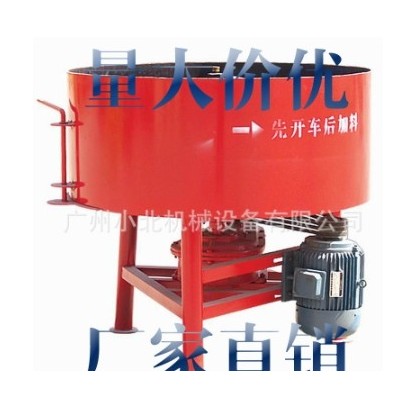 JDQ350柴油动力搅拌机 混凝土强制式搅拌机 立式搅拌机砂浆搅拌机图2