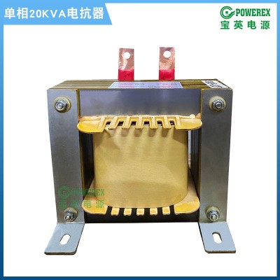 厂家直销20KVA单相电抗器变频器交流直流输入输出电抗器图3