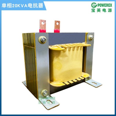 厂家直销20KVA单相电抗器变频器交流直流输入输出电抗器图2