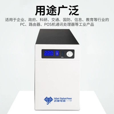 UPS不间断电源家用后备式智能型稳压电源磷酸铁锂电池计算机配套图4