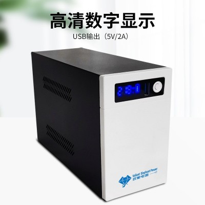 UPS不间断电源家用后备式智能型稳压电源磷酸铁锂电池计算机配套图3