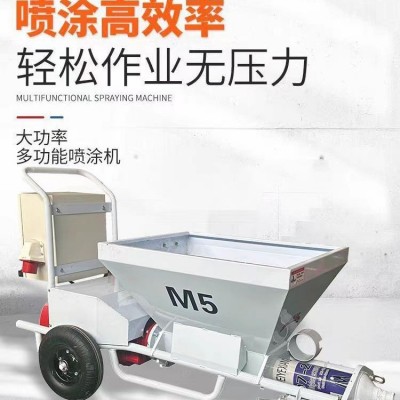 M5防火材料喷涂机厚型通用钢结构隧道大功率多功能高压厂房喷涂机图5