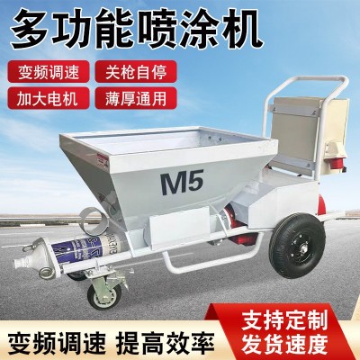 M5防火材料喷涂机厚型通用钢结构隧道大功率多功能高压厂房喷涂机图3