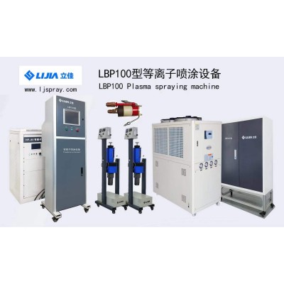 工厂 热喷涂送粉器 超音速喷涂等离子喷涂 C-1000图5