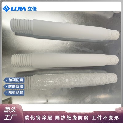 郑州立佳大气等离子喷涂设备 超音速等离子喷涂 火焰喷涂机图4