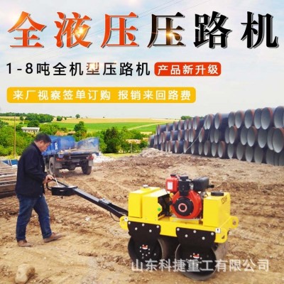 压路机双钢轮手扶座驾式小型压路机压土机土方沥青草坪压实机图2