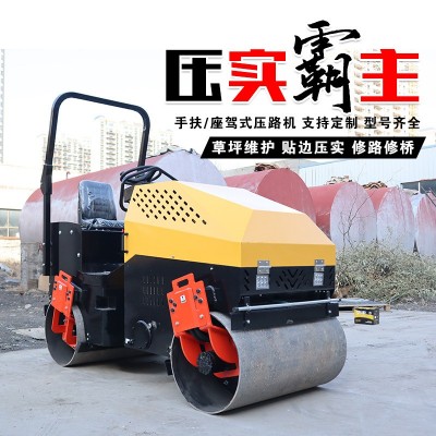座驾双轮振动压路机压沥青压土单/双轮工程座驾式压实机图3