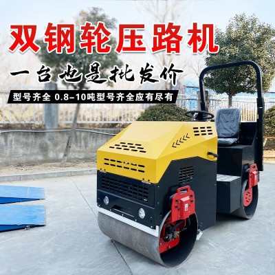 座驾双轮振动压路机压沥青压土单/双轮工程座驾式压实机图2