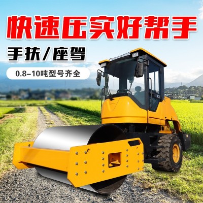 座驾双轮振动压路机压沥青压土单/双轮工程座驾式压实机图4