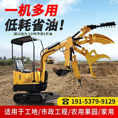 小型挖掘机农用家用挖土果园工程17电动08勾机10钩机20微型小挖机图3