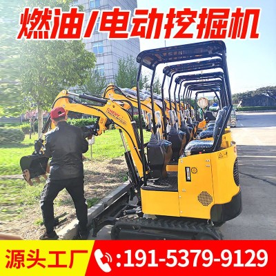 小型挖掘机农用家用挖土果园工程17电动08勾机10钩机20微型小挖机图2
