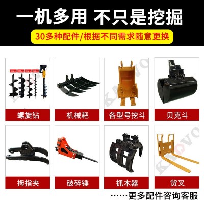 小型挖掘机农用家用挖土果园工程17电动08勾机10钩机20微型小挖机图4