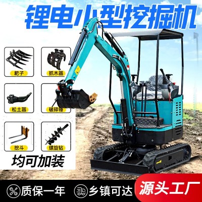 锂电小型挖掘机电动挖机家用农用挖土室内破碎充电电动微型挖掘机图3