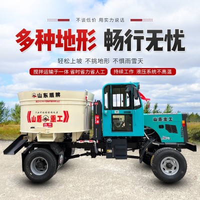 平口搅拌车朝天锅工地自上料平口式搅拌车水泥四驱搅拌机搅拌运输图2