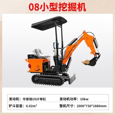 厂家直供挖掘机 多功能松土抓木破碎锤钩机 工程农用履带挖掘机图2