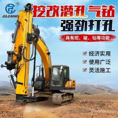 抓木头挖机 多功能旋挖钻机潜孔钻 光伏打桩机抓木器中小型挖掘机图3