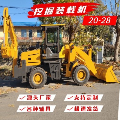 两头忙挖掘机铲车厂家1吨农用园林挖掘装载机3吨w15-26小型挖机图2