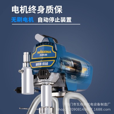 喷涂机瓦格纳无气喷涂机墙面喷漆机家用电动高压大功率喷乳胶漆油漆涂料图2