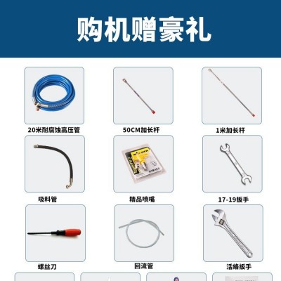 喷涂机瓦格纳无气喷涂机墙面喷漆机家用电动高压大功率喷乳胶漆油漆涂料图3