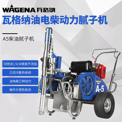 A5汽油电动柴油液压型喷大功率大流量内外墙腻子喷涂机图3