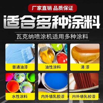 喷涂机电动高压无气喷涂机乳胶漆喷涂机涂料机墙面喷漆机 495 595图2