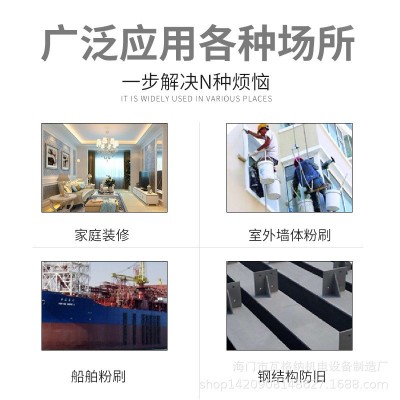 喷涂机电动高压无气喷涂机乳胶漆喷涂机涂料机墙面喷漆机 495 595图3