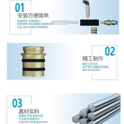 兰博粉泵芯静电喷塑机粉芯文氏管文丘里静电喷粉机配件喷枪粉管图5