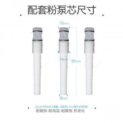 兰博粉泵芯静电喷涂机配件喷塑机金马IG07粉泵芯文式管配件大全图2