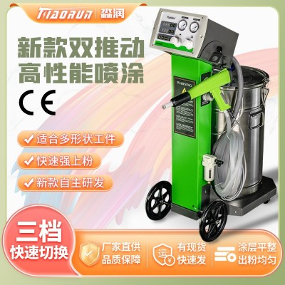 静电喷涂机自动喷粉机智能塑粉喷塑机金马粉末喷枪涂装设 备大出粉图2