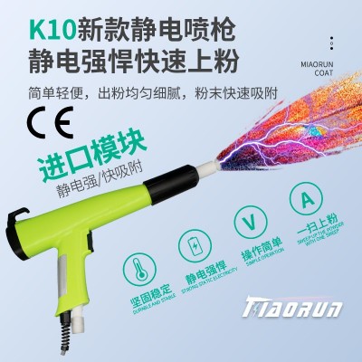 静电喷涂机自动喷粉机智能塑粉喷塑机金马粉末喷枪涂装设 备大出粉图4