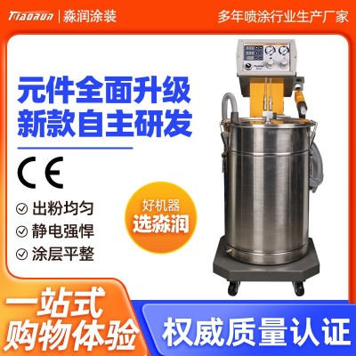 粉末喷涂机静电粉末喷塑机涂装设备静电喷涂机厂家供应喷涂图2